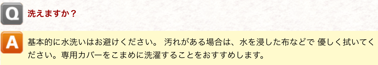 ���b�g���͐􂦂Ȃ�